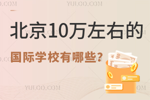 2025-2026W걱10fҵćHWУЩ