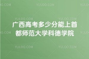 2025V߿ٷ׶W(xu)ƵW(xu)Ժ 2024 ȡ?jn)?sh)λ