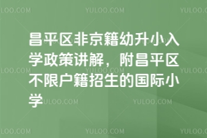 2025ƽ^ǾСWv⣬ƽ^ޑćHСW