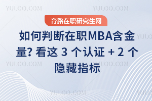 ָܿϣДMBA@ 3 JC + 2 [ָ