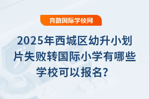 2025ǅ^СƬʧDHСWЩWУԈ