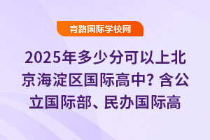 2025ٷֿϱ^HУHkHСHո߰ࡢСZNp܉