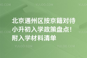 ͨ݅^2025갴СW߱PcW