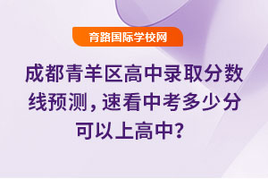 2025ɶ^(q)ȡ?jn)?sh)A(y)yٿпٷֿϸУ