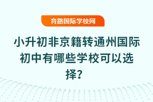 2025СǾDͨ݇HЩWУx