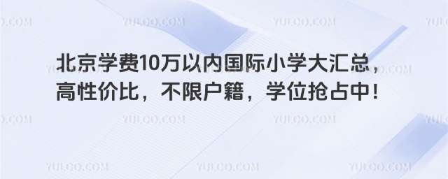 W(xu)M(fi)10fԃ(ni)(gu)HСW(xu)