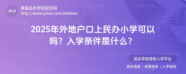 2025ؑkСWԆWlʲô