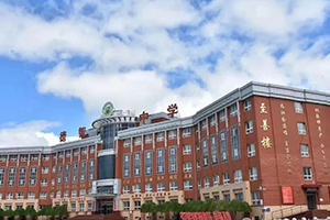 張家口德智中學