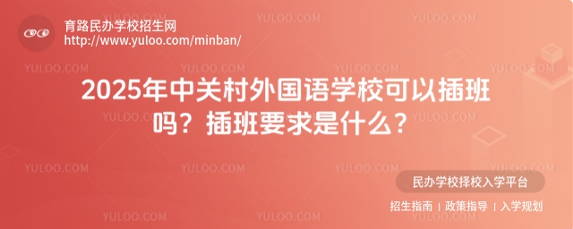 2025PZWУԲ᣿Ҫʲô