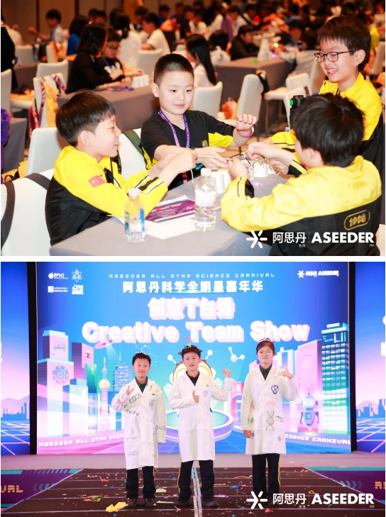 匯佳小學部科學競賽