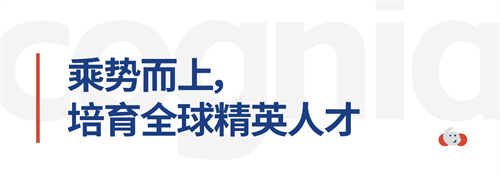 北京大興熙誠學校
