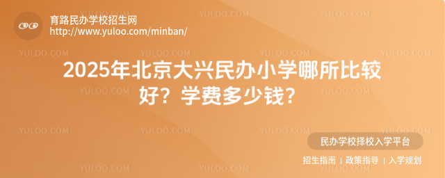 2025걱dkСW(xu)^ãW(xu)M(fi)X