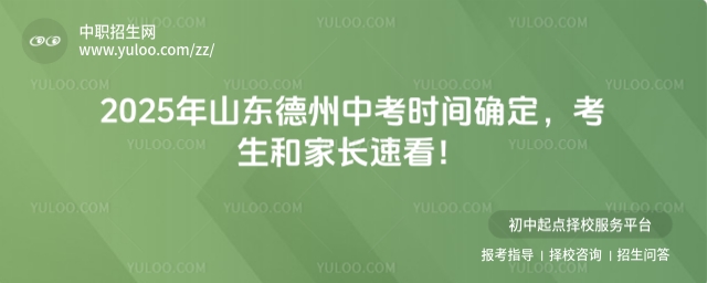 2025ɽ|пr(sh)g_ͼL(zhng)ٿ