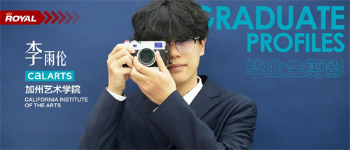 北京王府學(xué)校畢業(yè)生