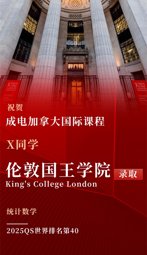 電子科技大學(xué)國際課程中心學(xué)子風(fēng)采