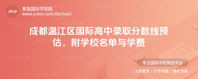 ɶؽ^(q)Hȡ?jn)?sh)A(y)W(xu)УcW(xu)M