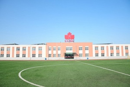 中加學(xué)校