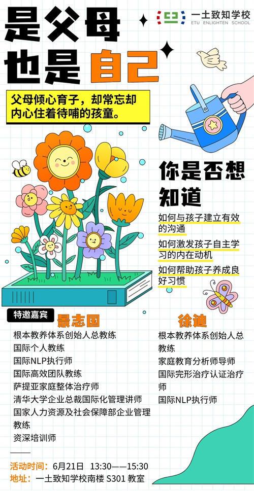 һ֪W(xu)УD(zhun)W(xu)