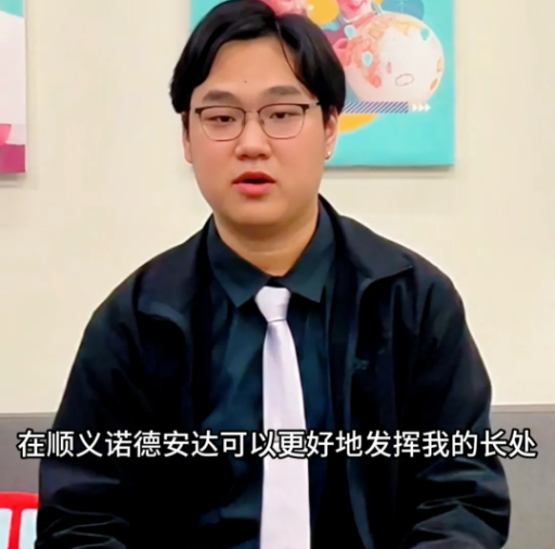 公立轉(zhuǎn)學(xué)到順義諾德安達(dá)的真實(shí)反饋