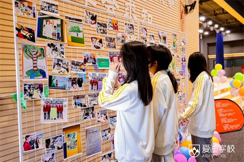 愛迪初中領導力養成計劃