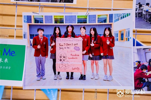 愛迪初中領導力養成計劃