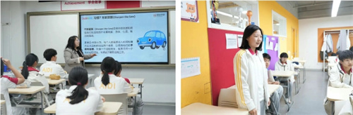 愛迪初中領導力養成計劃