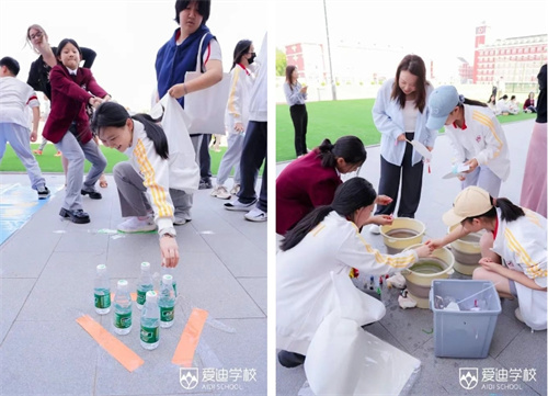 愛迪初中領導力養成計劃