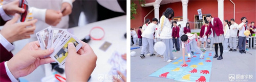 愛迪初中領導力養成計劃