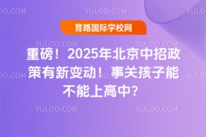 ذ2025걱׃ӣP(gun)ܲϸУ