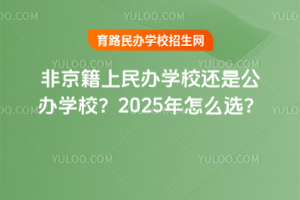 ǾkWУ߀ǹkWУ2025ôx