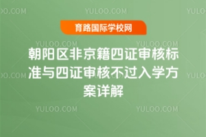 2025곯ꖅ^(q)ǾC˘(bio)(zhn)cC˲^W(xu)Ԕ