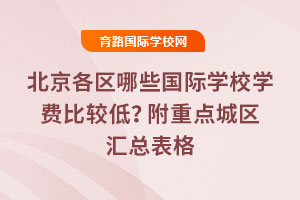 2025걱^(q)ЩHWУWM^ͣcǅ^(q)R