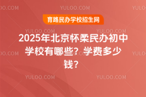 2025걱kЌW(xu)УЩW(xu)M(fi)X