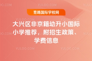 2025d^(q)ǾСHСW(xu)]ߡW(xu)MϢ