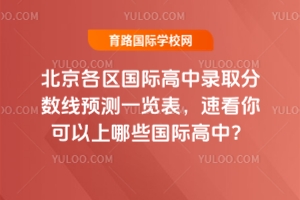 2025걱^Hȡ֔Ayһ[ٿЩHУ