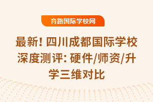 2025£ĴɶHWУȜyuӲ/Y/WS