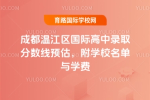 2025ɶؽ^Hȡ֔AWУcWM