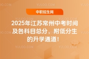 2025꽭Kпr(sh)gĿ֣ͷW(xu)ͨ