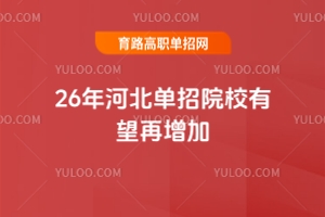 ӱԺУӭ(li)C(j)2026У