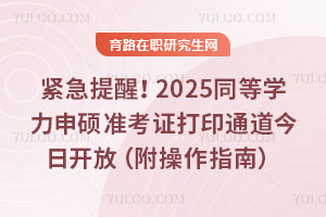 oѣ2025ͬȌWTʿCӡͨ_ţָϣ