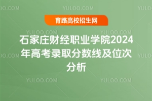 ʯfؔ(jng)I(y)WԺ2024߿ȡ֔(sh)λη