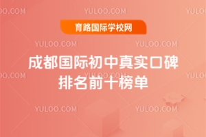 ɶH挍ڱǰʮ2025WMc