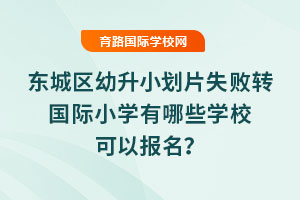 2025|ǅ^СƬʧDHСWЩWУԈ