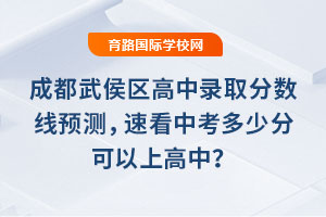 2025ɶ^(q)ȡ?jn)?sh)A(y)yٿпٷֿϸУ