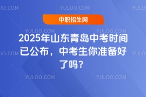 2025ɽ|uпr(sh)gѹп(zhn)ˆ᣿