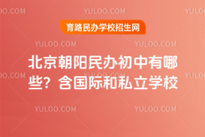 2025걱kЩH˽W(xu)У