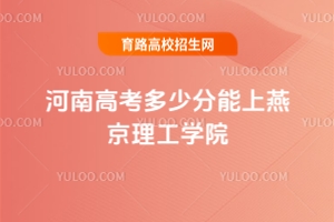 2025ϸ߿ٷྩW(xu)Ժ