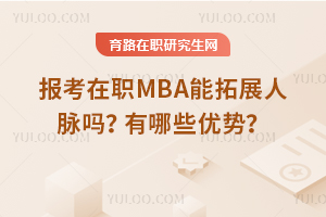 (bo)MBAչ}᣿Щ(yu)ݣ