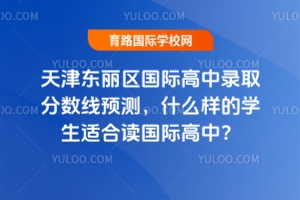 2025|^Hȡ֔AyʲôӵČWmxHУ