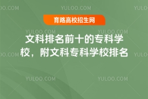 ĿǰʮČƌW(xu)УĿƌƌW(xu)У